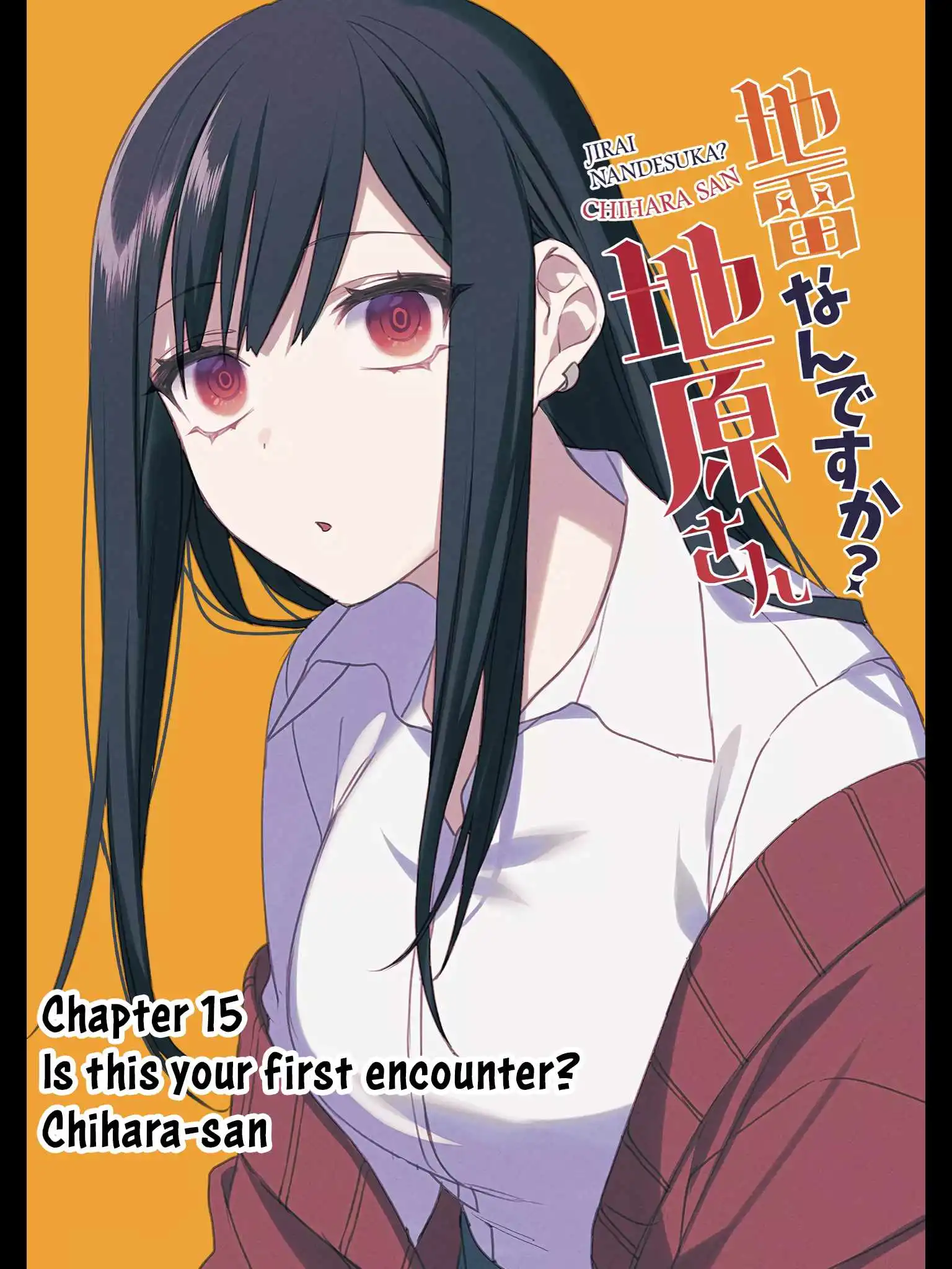 That girl is cute… but dangerous? Chapter 15 5